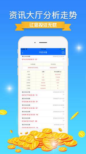 7777788888精准新传真112，精准新传真112，揭秘数字组合背后的秘密