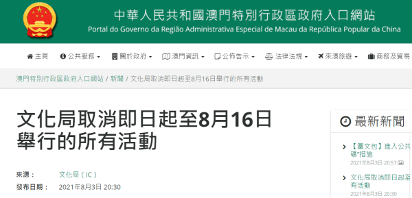 揭秘澳门特马今期开奖结果查询—2025年最新动态，澳门特马最新开奖结果查询，揭秘2025年最新动态