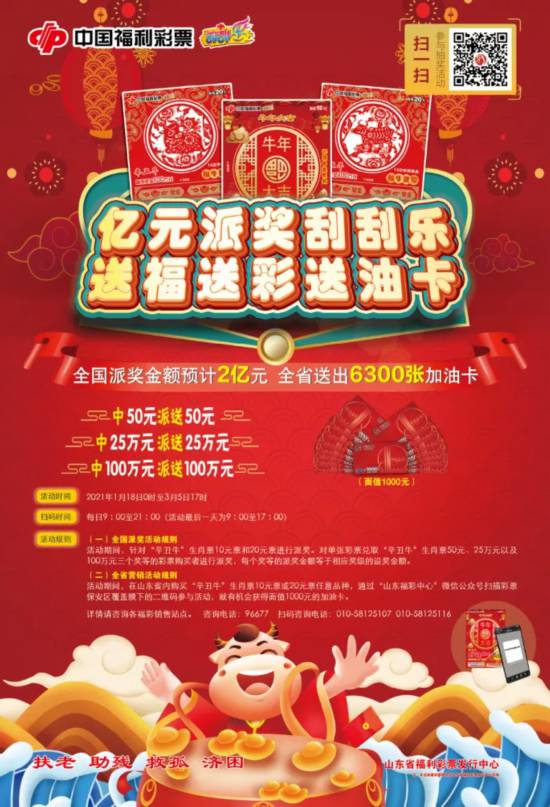 三肖必中三期必出资料，三肖必中三期必出资料独家预测揭秘