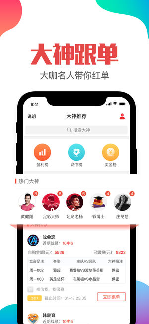 澳门管家婆一肖一码一特，揭秘背后的秘密，澳门管家婆一肖一码背后的秘密揭秘