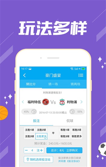 管家婆最准免费资料大全，管家婆最全免费资料库