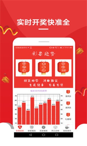 2025新澳免费资料大全浏览器，2025新澳免费资料大全浏览器全解析