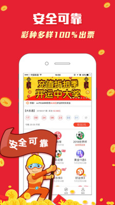 二四六好彩7777788888，二四六好彩系列，幸运数字组合777与888的奥秘