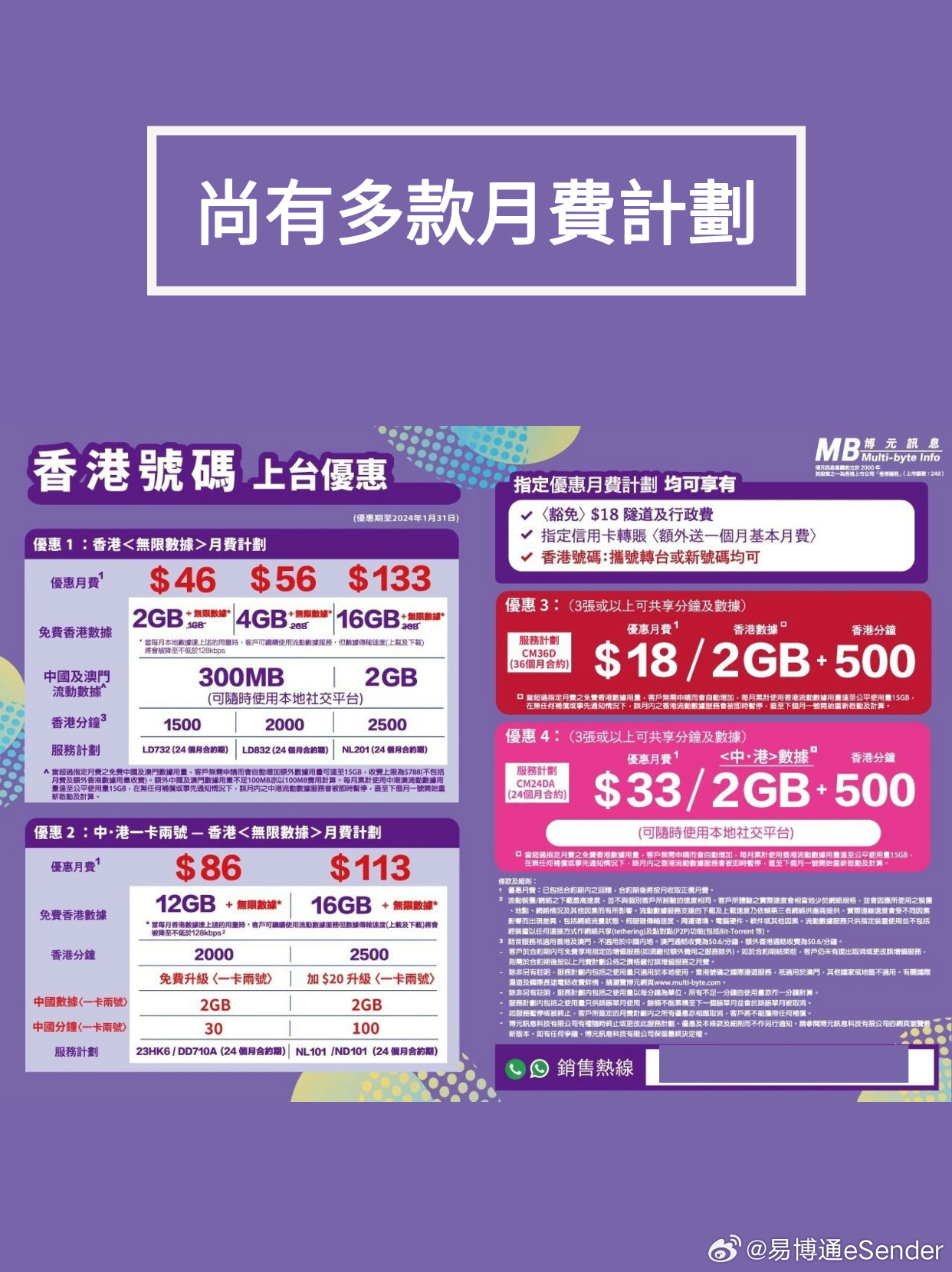香港最准的100%肖一肖，香港最准的生肖预测，百分之百命中肖一肖的秘密