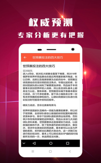 澳门开奖结果 第33页