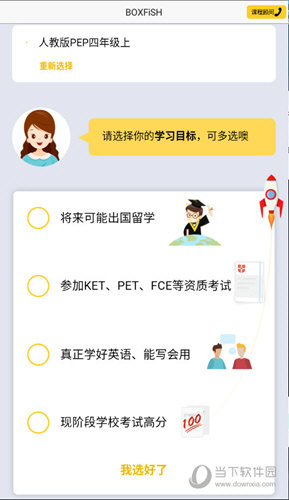 管家婆必出一中一特，管家婆预测，必中一特一中的秘密