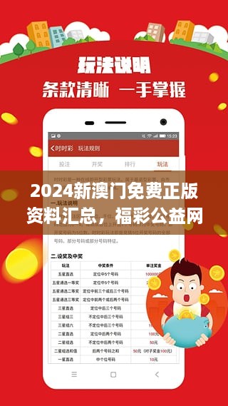 新澳2025正版资料免费公开，新澳2025正版资料免费公开大放送