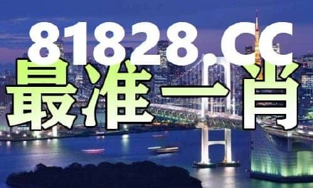 2025年一肖一码一中一特，揭秘2025年生肖码，一肖一码一中一特