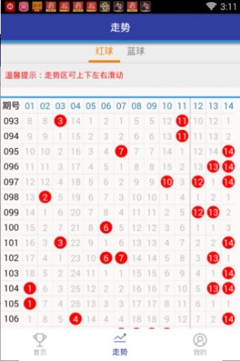 王中王72396.cσm.72326查询精选16码一，王中王查询精选，72396与72326组合精选16码一揭秘