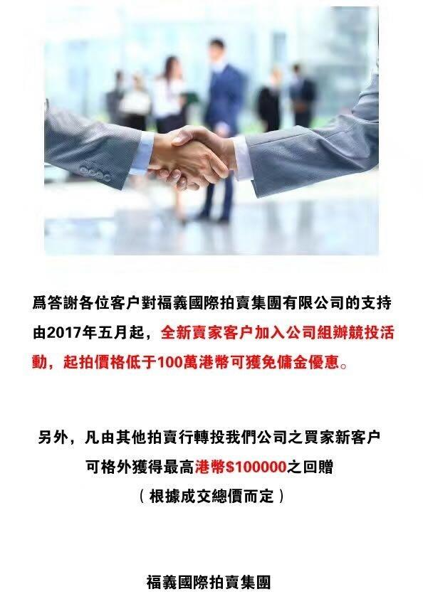新澳六叔精准资料大全解析—走进第111期的数据世界，新澳六叔第111期数据世界深度解析，精准资料大全探秘