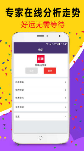 澳门天天六开彩正版澳门挂牌，澳门天天六开彩正版挂牌揭晓