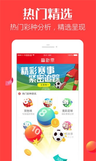 揭秘新澳门彩历史开奖记录走势图，澳门彩历史开奖记录走势图揭秘