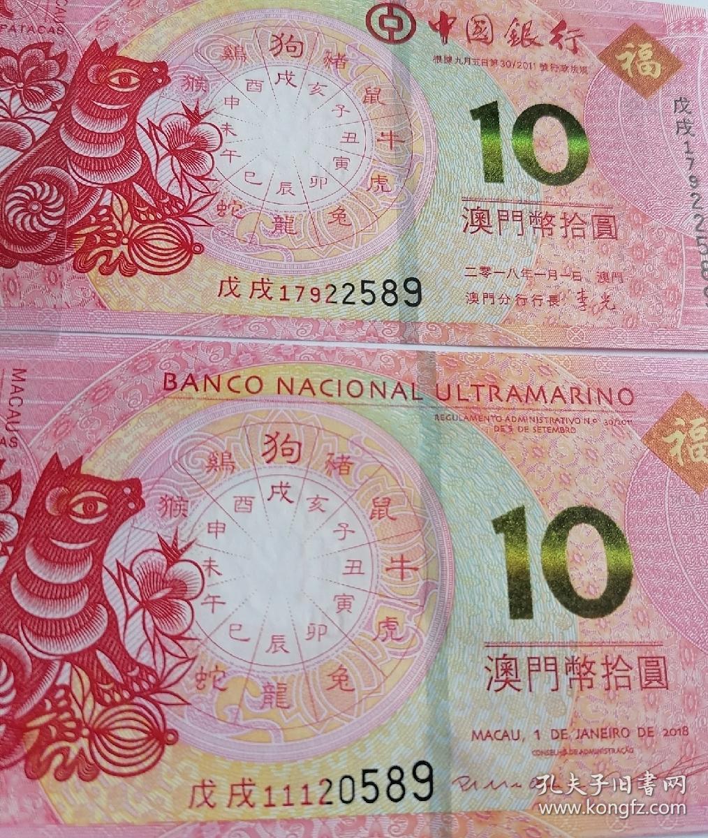 今晚澳门最准的生肖是，澳门今晚最准生肖预测