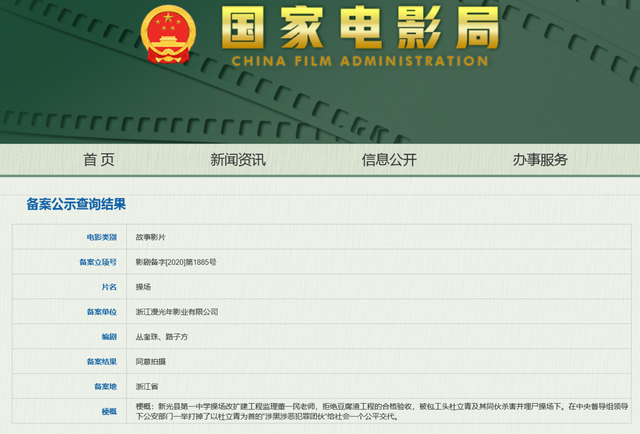 新澳门最新开奖记录查询第28期，一网打尽彩票资讯，澳门最新开奖记录第28期彩票资讯一网打尽