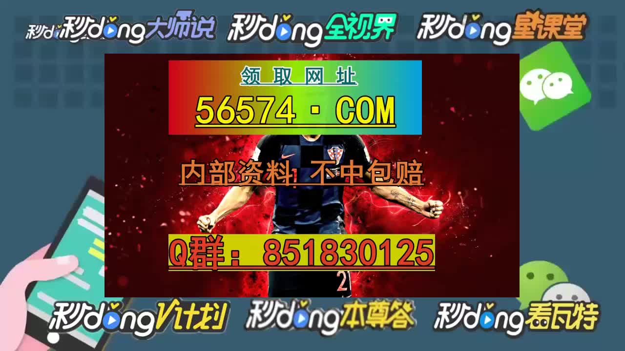 澳门天天开奖网站直播，现代网络博彩的新风尚，澳门天天开奖网站直播，现代网络博彩新风潮实时播报