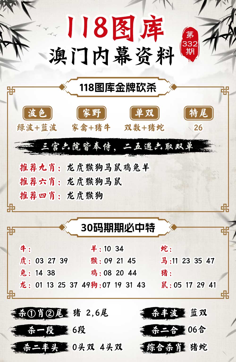 港澳宝典正版资料下载安装官网，港澳宝典正版资料下载官网及安装指南