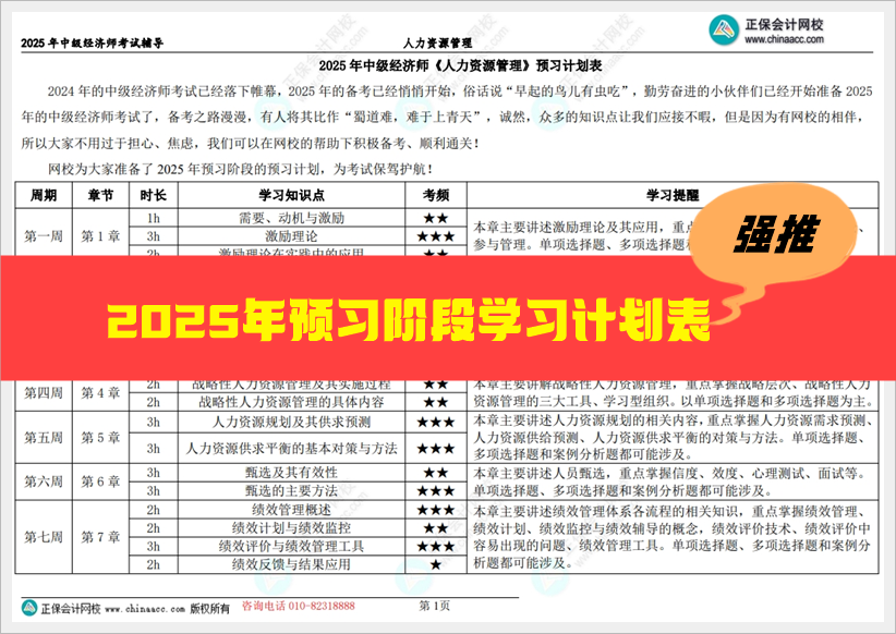 2025全年資料免費大全，一网打尽的时代资源盛宴，2025全年资料免费盛宴，一网打尽时代资源