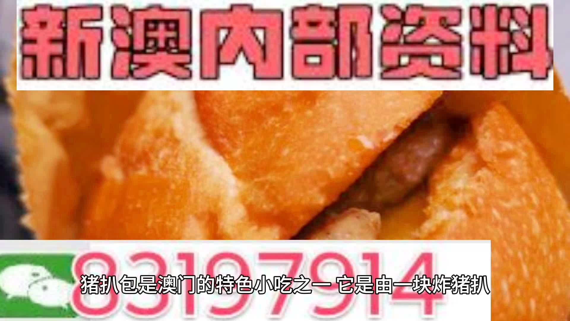 lianwei 第12页