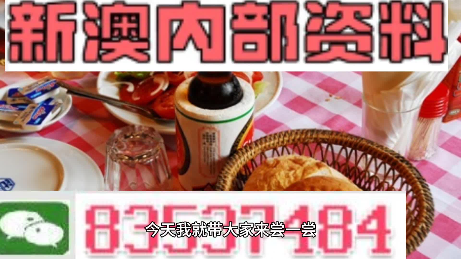2025新澳精准资料大全，一网打尽，数据尽在掌握，2025新澳精准资料大全，一网打尽，数据尽在掌控之中
