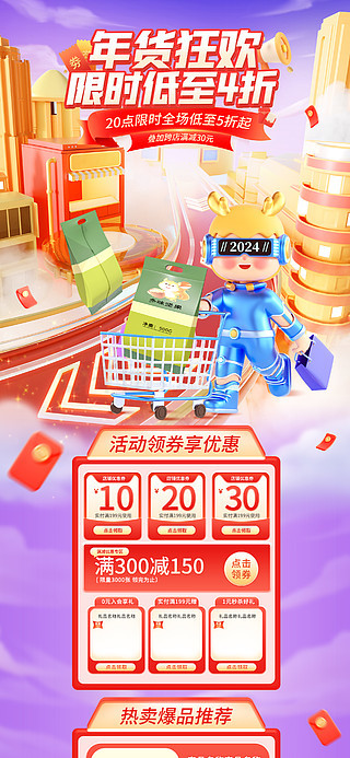新奥天天免费资料大全正版优势解析，新奥天天免费资料正版优势深度解析