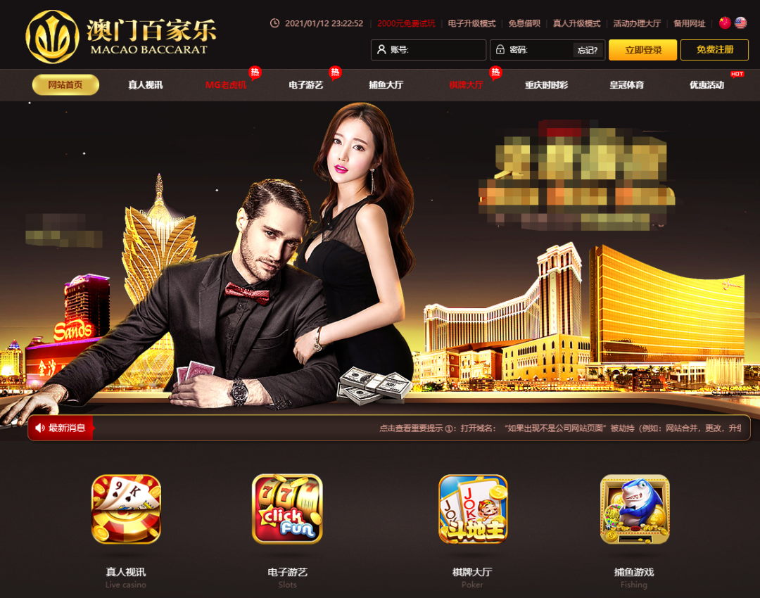 新澳门金龙app官方正版下载—探索最新娱乐体验，澳门金龙app官方正版下载，最新娱乐体验探索