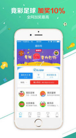 新澳免费资料库大全app，一站式资源获取平台，新澳免费资料库大全app，一站式资源获取平台体验