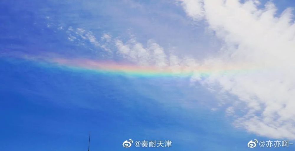 天空彩天下彩资料免费，天空彩与天下彩资料大全，免费获取