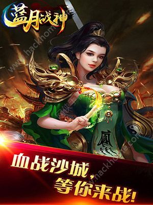 蓝月免费正版大全，蓝月正版游戏大全免费体验