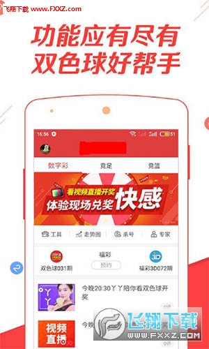 蓝月亮免费二四精选资料大全，蓝月亮免费二四精选资料总汇