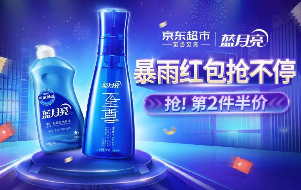 我要看蓝月亮免费资料，蓝月亮免费资料大放送！