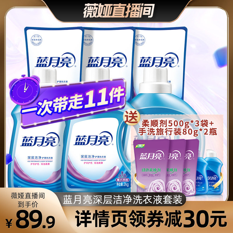 蓝月亮王中王精选资料十兰句亮必，蓝月亮王中王资料精选，十兰句亮必备指南