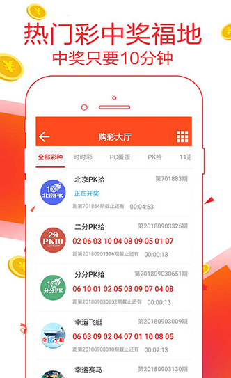 新澳天天开奖资料大全第1052期，深度解析与预测，新澳第1052期开奖资料深度解析与预测概览