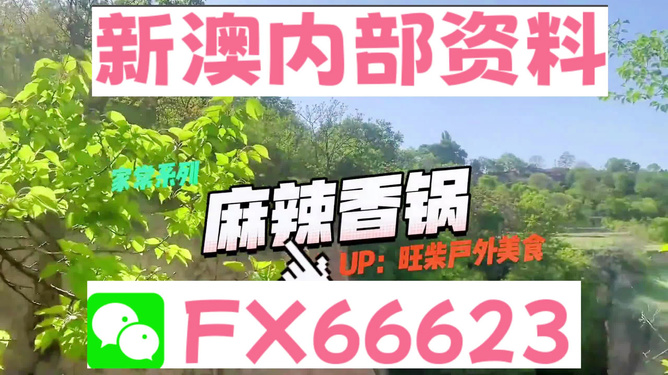 新澳精准资料免费提供，新澳精准资料免费分享