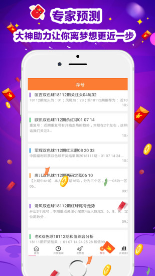 揭秘2025天天彩正版资料大全—全方位解读彩票秘籍，揭秘2025天天彩正版资料大全，全方位解读彩票秘籍与策略