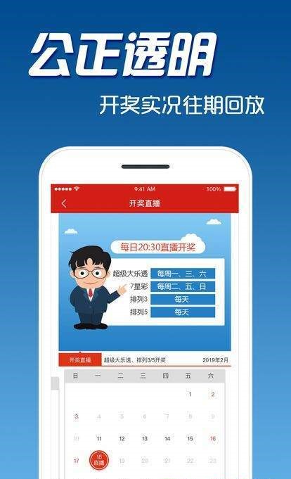 2025天天彩正版资料大全，2025天天彩正版资料全集
