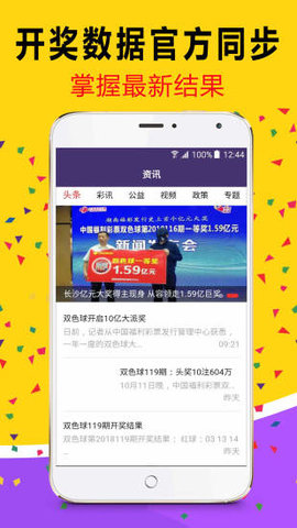 2025澳门天天开好彩大全53期，澳门彩票预测，揭秘2025年天天好彩的奥秘（第53期精彩回顾）
