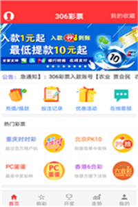 澳门49图库大全资料使用方法，澳门49图库大全资料使用指南