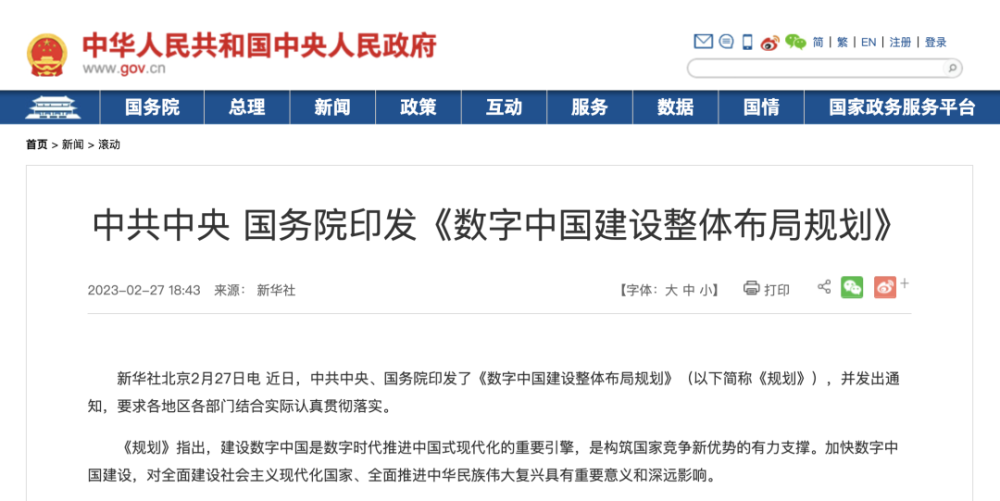 2025新澳门精准免费大全，一网打尽最新资讯与玩法，澳门资讯一网打尽，最新玩法与资讯尽在掌握（2025新澳门精准免费大全）