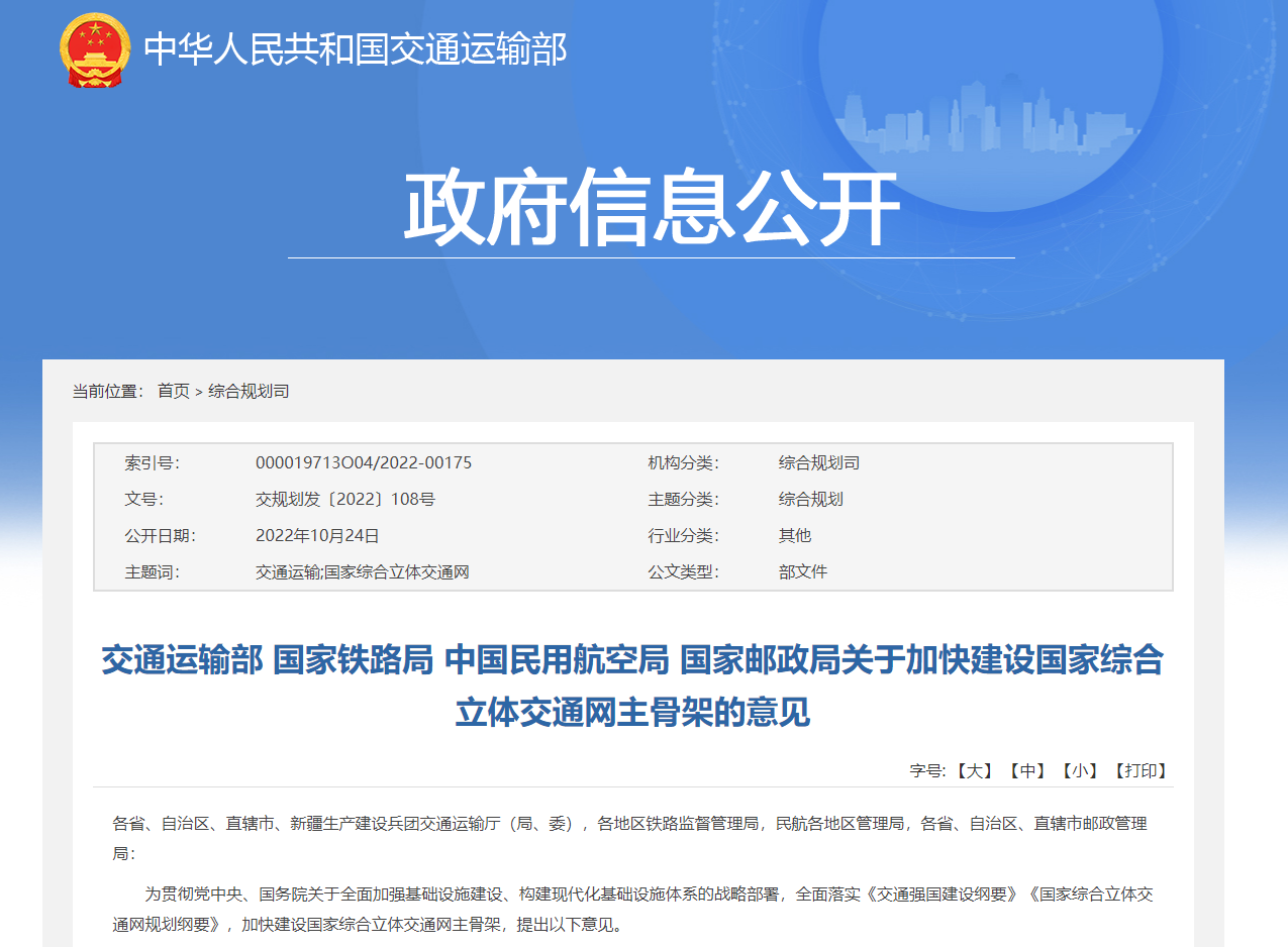 841995澳彩论坛网站2025年，揭秘澳彩论坛网站，历史回顾与未来展望