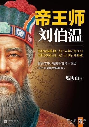 刘伯温四肖选一凤凰网—揭秘预测背后的故事，刘伯温四肖选一揭秘，凤凰网独家探秘预测背后的故事