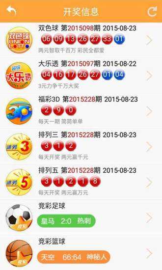 揭秘，2025今晚新澳门开奖号码，揭秘，2025新澳门今晚开奖号码揭晓