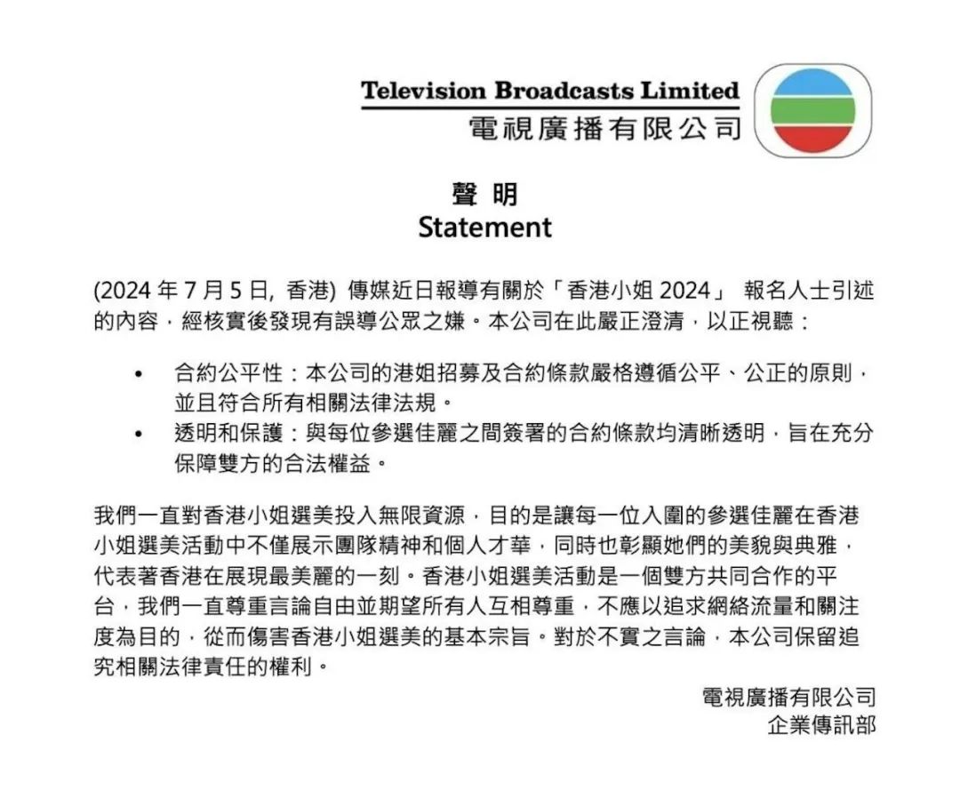 香港免费公开资料大全，一网打尽资源宝藏，香港资源宝藏，免费公开资料一网打尽