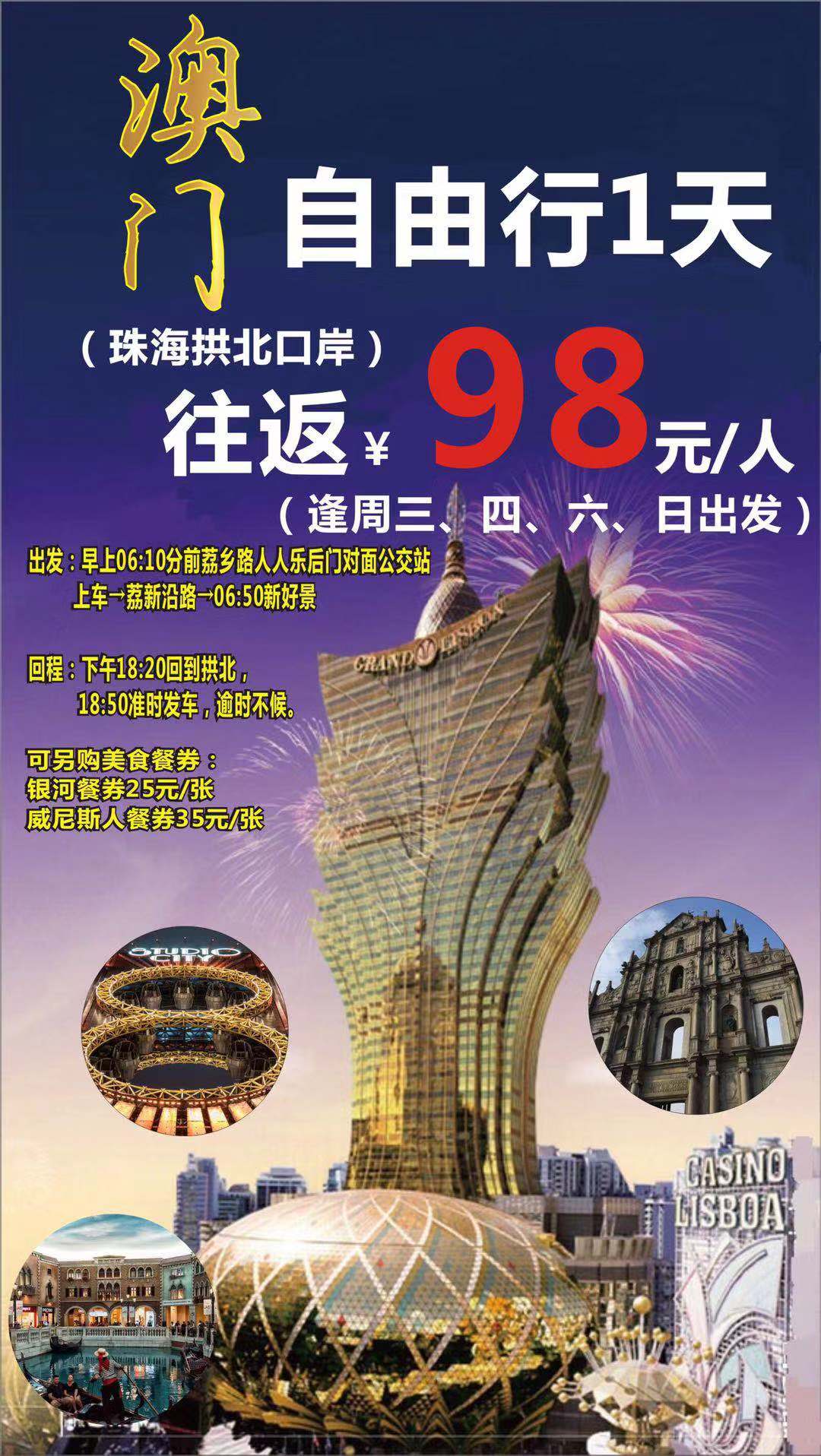 yanghuiwen 第11页