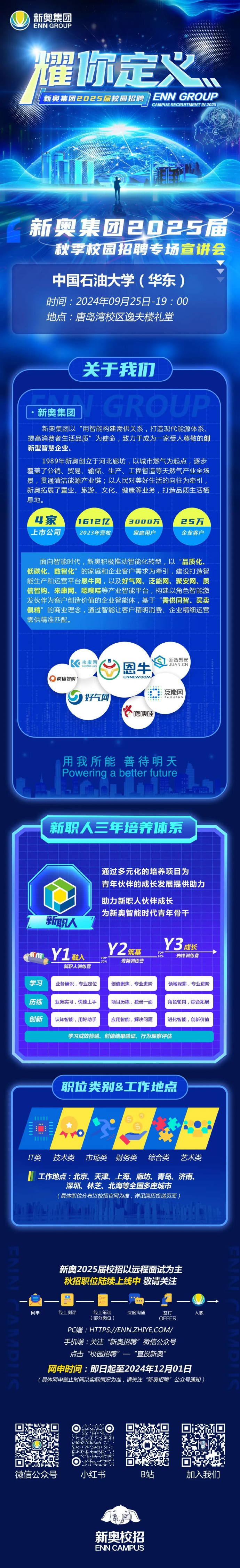 2025新奥正版资料免费提供，2025新奥正版资料免费分享