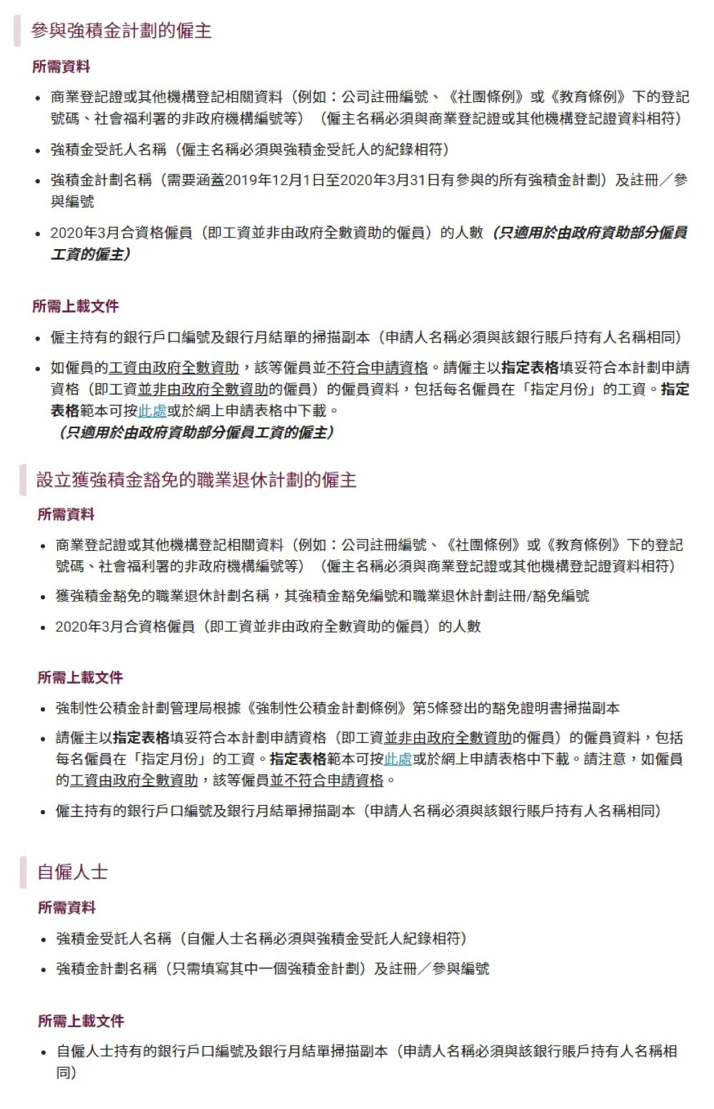 香港资料正版大全—探索香港的多元魅力，香港多元魅力探索指南，正版资料大全