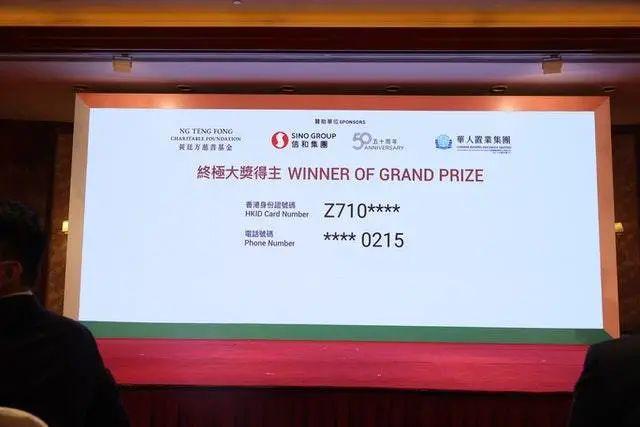 2025香港今晚六给彩开奖结果，香港今晚六开奖结果揭晓预告（附最新开奖数据）