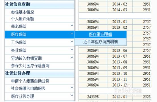 2025新澳门天天开奖记录,快捷问题处理方案_16