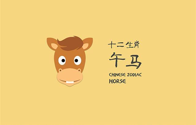 今晚特马 生肖,市场趋势方案实施_44