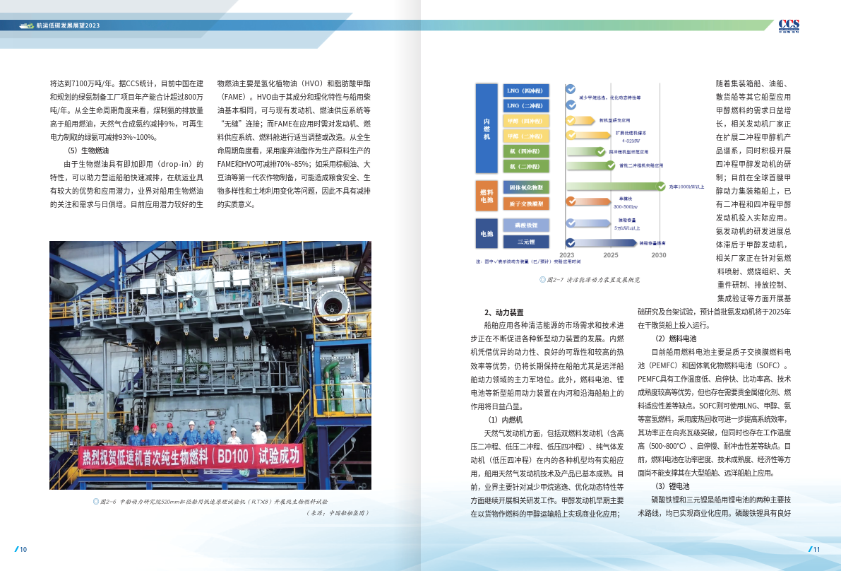 2025年新奥门特马资料,可靠信息解析说明_18
