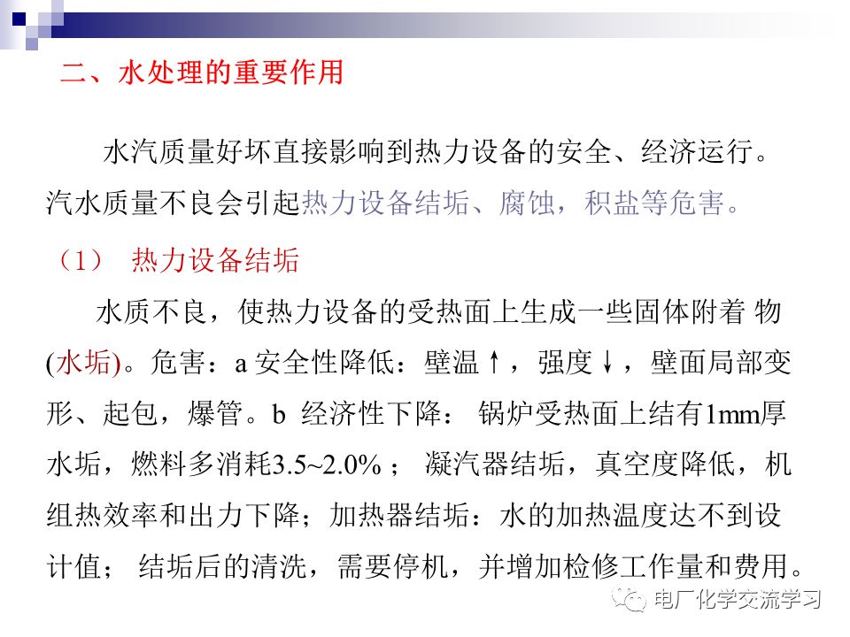 2025新澳门精准免费大全,系统解析说明_37